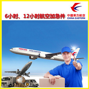 虹桥机场货运公司谈空运的四大作用是什么